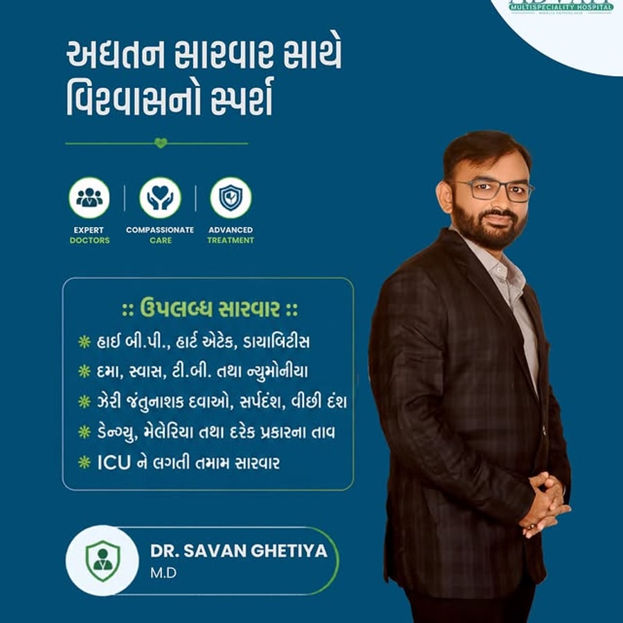 ADVAIT_MULTISPECIALITY Instagram post 1