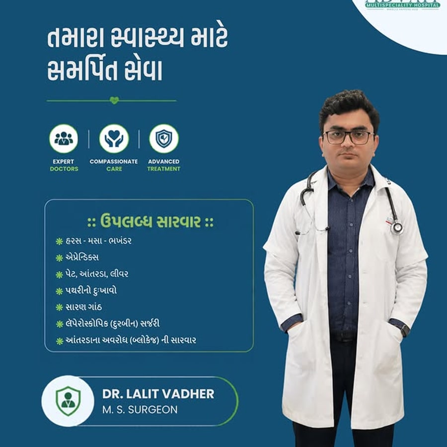ADVAIT_MULTISPECIALITY Instagram post 2