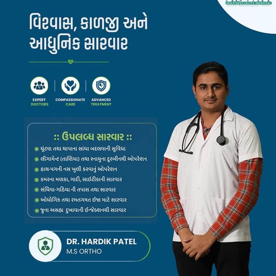 ADVAIT_MULTISPECIALITY Instagram post 3